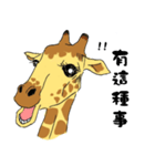 Giraffe Panay（個別スタンプ：32）