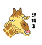 Giraffe Panay（個別スタンプ：34）