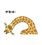 Giraffe Panay（個別スタンプ：39）
