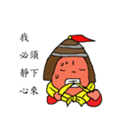 Three Musical（個別スタンプ：14）