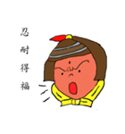 Three Musical（個別スタンプ：15）