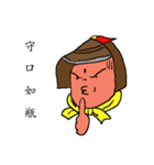 Three Musical（個別スタンプ：17）
