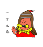 Three Musical（個別スタンプ：23）