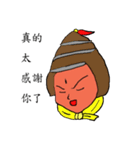 Three Musical（個別スタンプ：24）