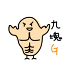 chick or bird（個別スタンプ：3）