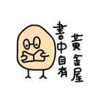 chick or bird（個別スタンプ：4）