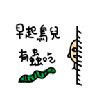 chick or bird（個別スタンプ：5）