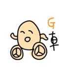 chick or bird（個別スタンプ：9）