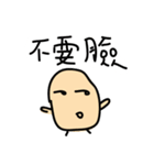 chick or bird（個別スタンプ：11）