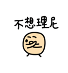 chick or bird（個別スタンプ：12）