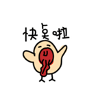 chick or bird（個別スタンプ：14）