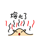 chick or bird（個別スタンプ：15）