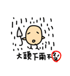 chick or bird（個別スタンプ：16）