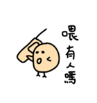 chick or bird（個別スタンプ：17）