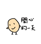 chick or bird（個別スタンプ：18）