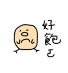 chick or bird（個別スタンプ：19）