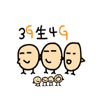 chick or bird（個別スタンプ：21）