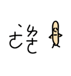 chick or bird（個別スタンプ：23）