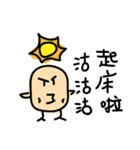 chick or bird（個別スタンプ：27）