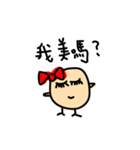 chick or bird（個別スタンプ：29）