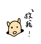chick or bird（個別スタンプ：30）