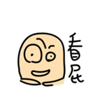 chick or bird（個別スタンプ：31）