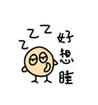 chick or bird（個別スタンプ：32）