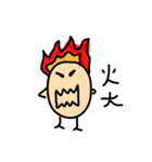 chick or bird（個別スタンプ：33）