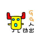 chick or bird（個別スタンプ：34）
