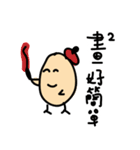 chick or bird（個別スタンプ：39）