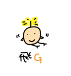chick or bird（個別スタンプ：40）