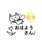 《松本ちゃん》が使える関西弁スタンプ☆猫（個別スタンプ：13）