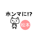 《松本ちゃん》が使える関西弁スタンプ☆猫（個別スタンプ：25）