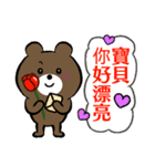 Doodle Bear - sweet love（個別スタンプ：15）