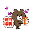 Doodle Bear - sweet love（個別スタンプ：19）