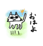 にゃーんすたんぷにぃ（個別スタンプ：2）