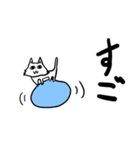にゃーんすたんぷにぃ（個別スタンプ：11）