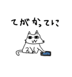 にゃーんすたんぷにぃ（個別スタンプ：18）
