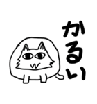 にゃーんすたんぷにぃ（個別スタンプ：31）