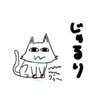 にゃーんすたんぷにぃ（個別スタンプ：34）