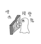 see the ghost（個別スタンプ：6）