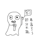 see the ghost（個別スタンプ：9）