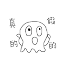 see the ghost（個別スタンプ：20）