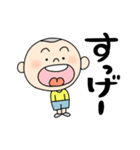 丸男くん（個別スタンプ：2）