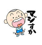 丸男くん（個別スタンプ：4）