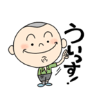 丸男くん（個別スタンプ：5）