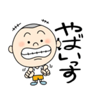 丸男くん（個別スタンプ：7）