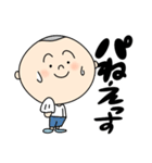 丸男くん（個別スタンプ：10）