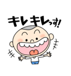 丸男くん（個別スタンプ：12）