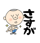 丸男くん（個別スタンプ：13）